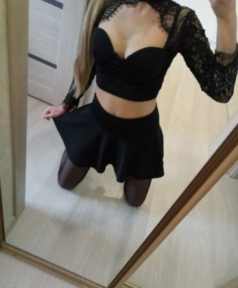 Александрина